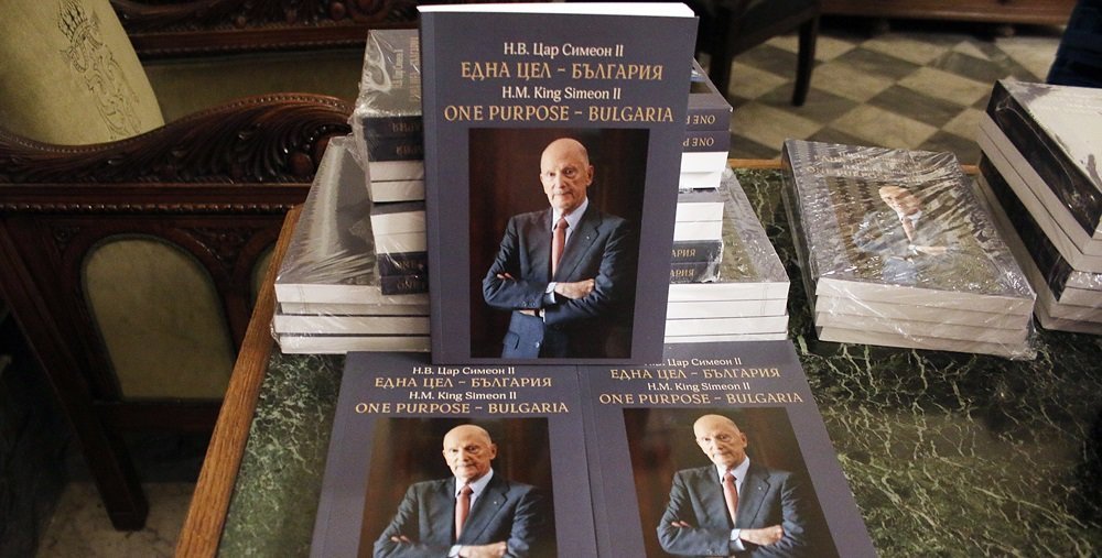 Nuevo libro de Simeón de Bulgaria.