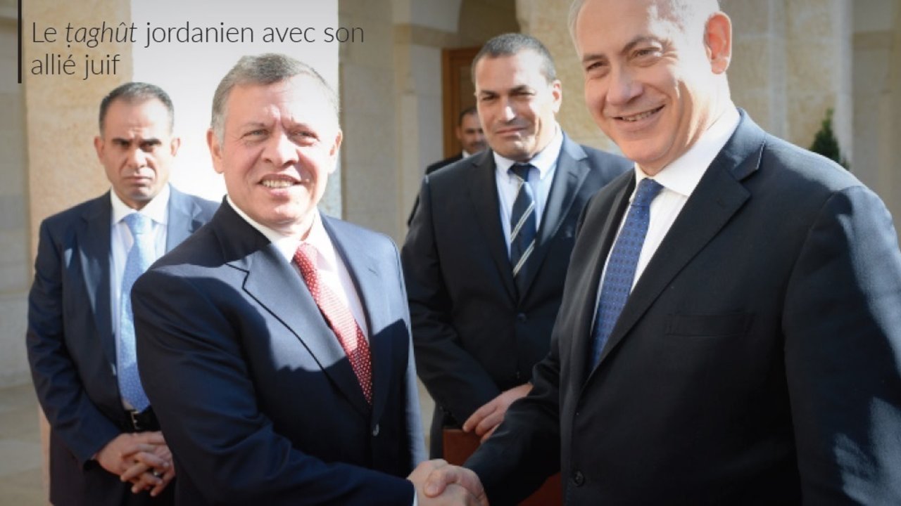 Abdalá de Jordania saluda a Benjamín Netanyahu, en una imagen difundida por Estado Islámico.