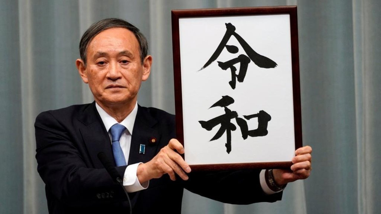 El secretario del gabinete, Yoshihide Suga, anuncia el nombre de la nueva era imperial.